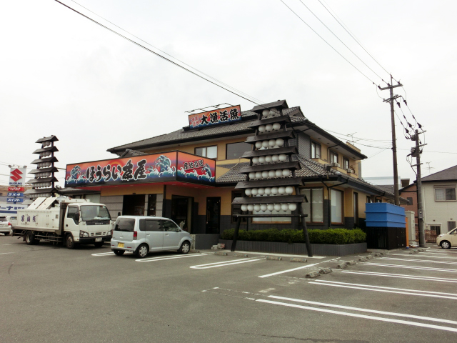 スチール製箱文字看板