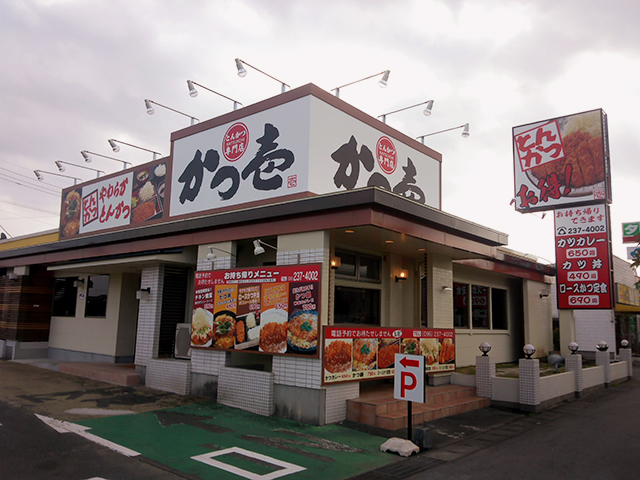 内照式移動サイン