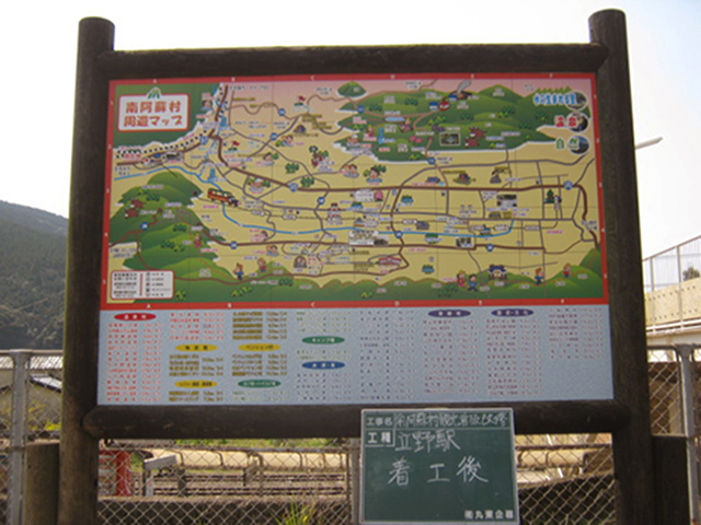 内照式移動サイン