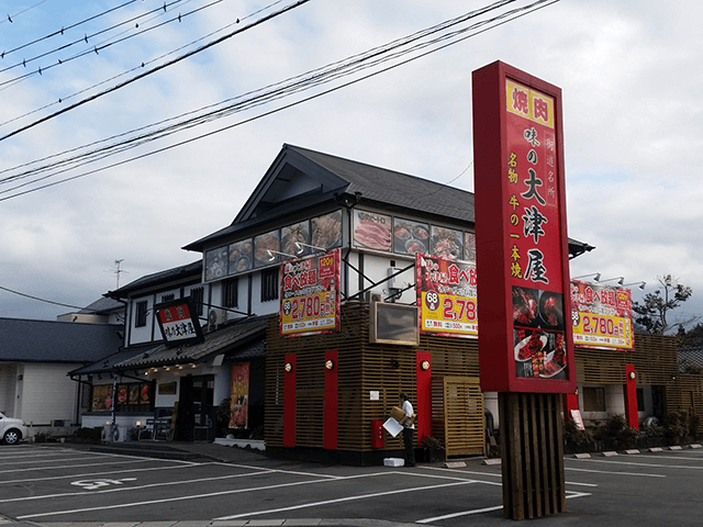 電照式内照看板