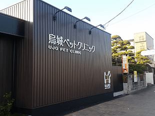 外壁サイン1
