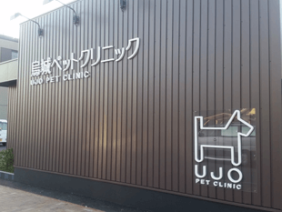 外壁サイン2